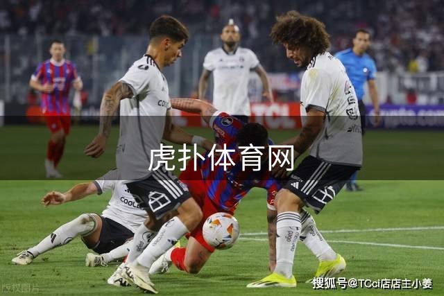 虎扑体育网